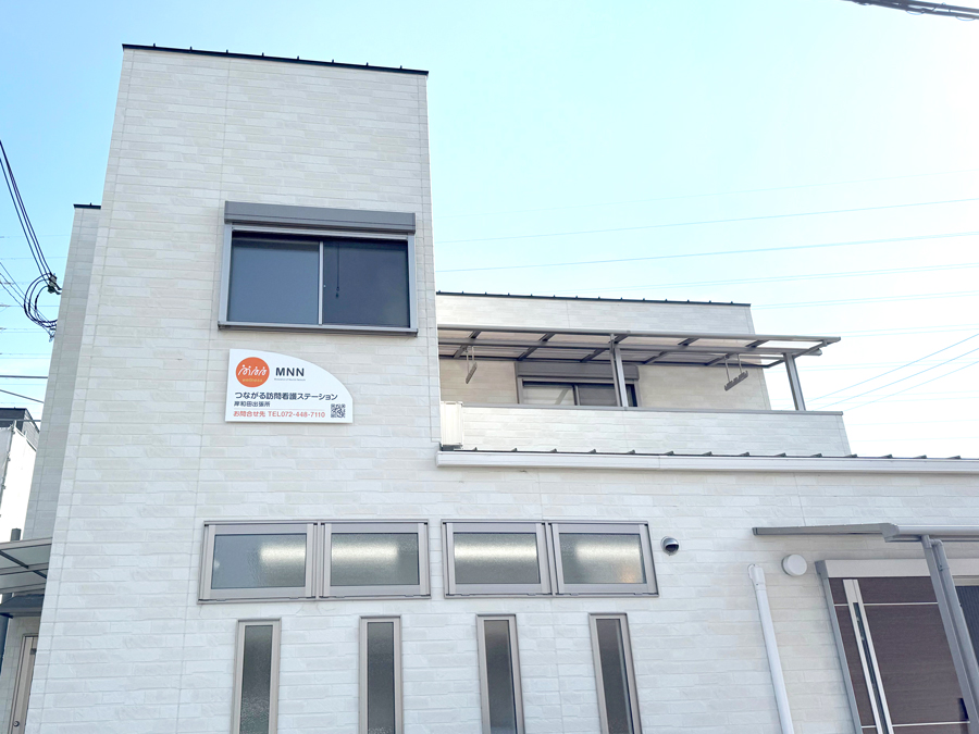 つながる訪問看護ステーション ＜岸和田出張所＞